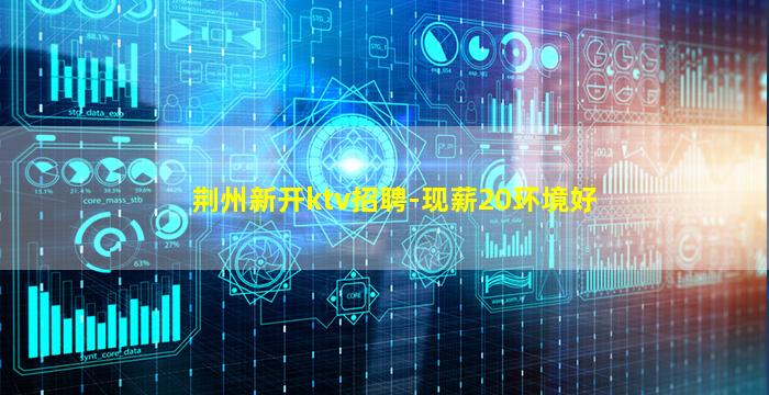 西藏酒吧招聘
